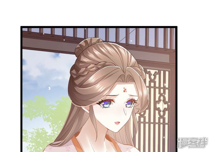 《反派宠妃太难当》第65话 王上式威胁 第10页