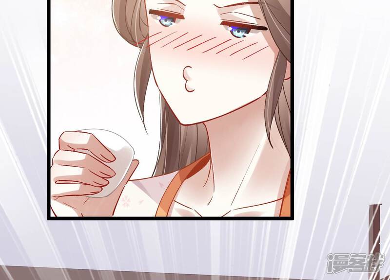 《反派宠妃太难当》第65话 王上式威胁 第28页