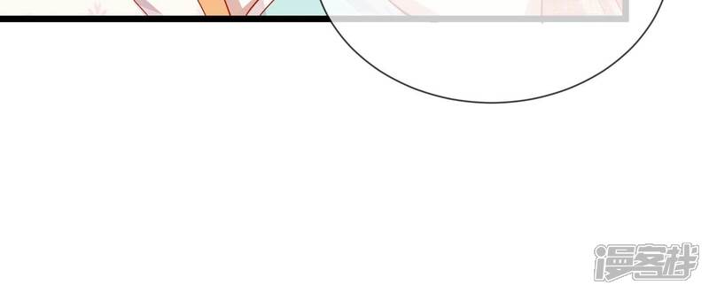 《反派宠妃太难当》第65话 王上式威胁 第40页