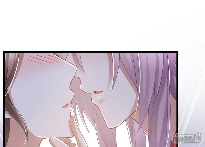 《反派宠妃太难当》第65话 王上式威胁 第41页