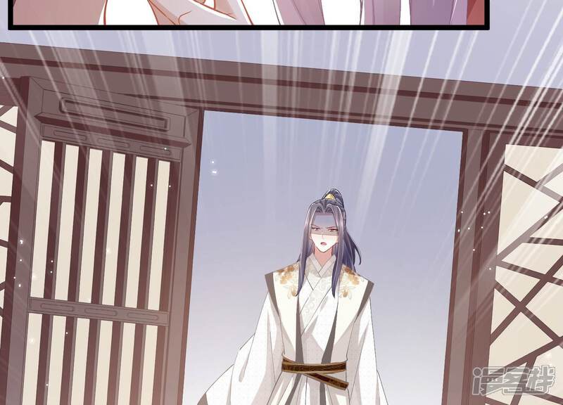 《反派宠妃太难当》第65话 王上式威胁 第42页