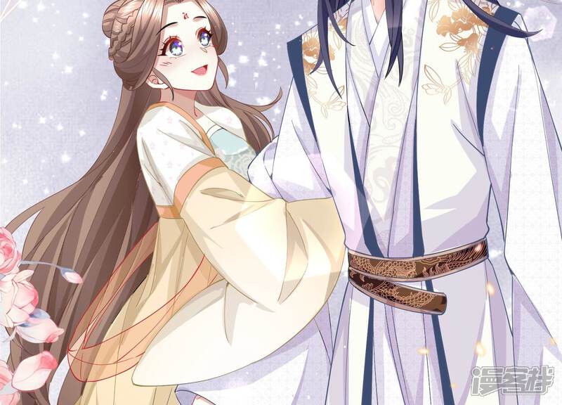 《反派宠妃太难当》第68话 我该不该相信你 第12页