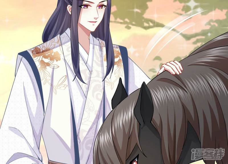《反派宠妃太难当》第68话 我该不该相信你 第19页