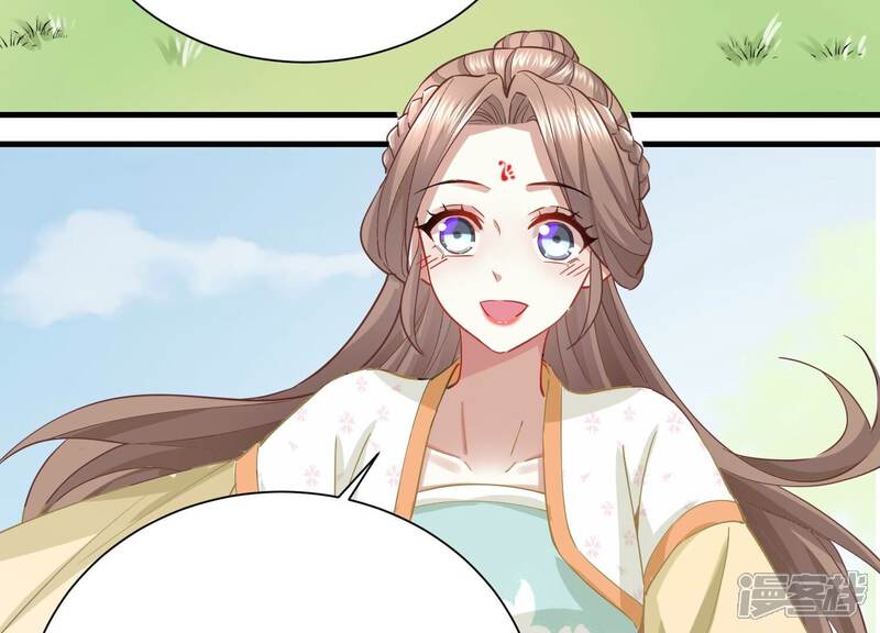 《反派宠妃太难当》第68话 我该不该相信你 第24页