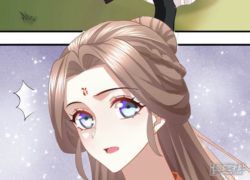 《反派宠妃太难当》第68话 我该不该相信你 第38页