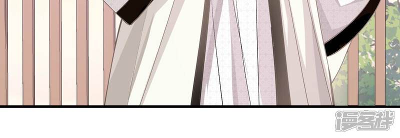 《反派宠妃太难当》第68话 我该不该相信你 第42页