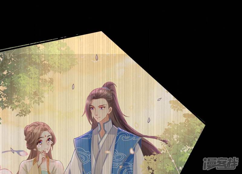 《反派宠妃太难当》第68话 我该不该相信你 第48页