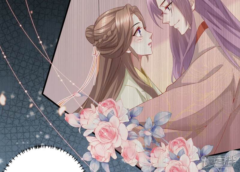 《反派宠妃太难当》第68话 我该不该相信你 第50页