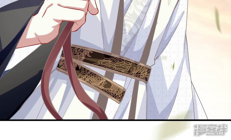 《反派宠妃太难当》第68话 我该不该相信你 第56页