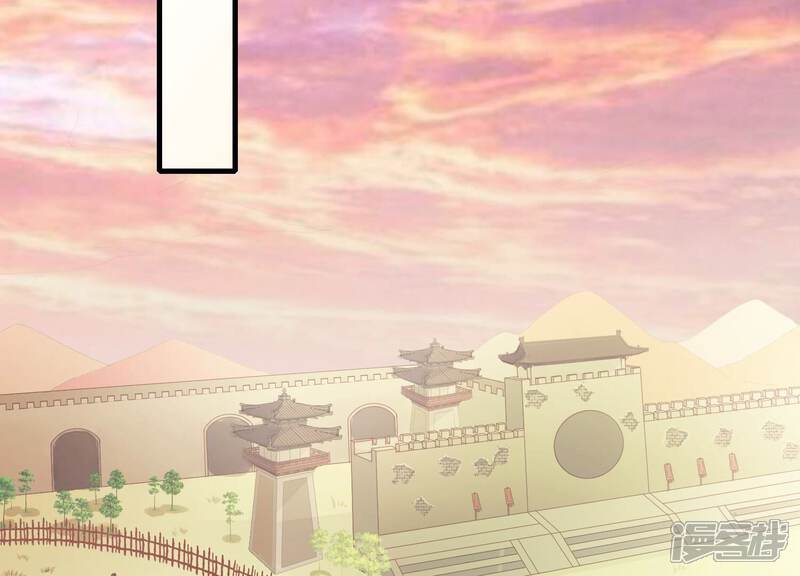 《反派宠妃太难当》第68话 我该不该相信你 第5页