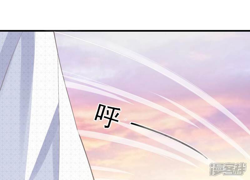 《反派宠妃太难当》第68话 我该不该相信你 第61页