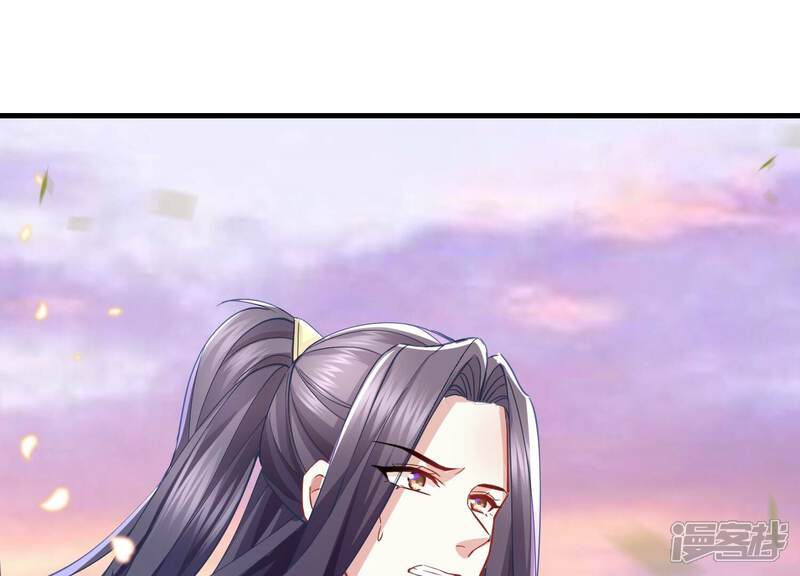 《反派宠妃太难当》第68话 我该不该相信你 第69页