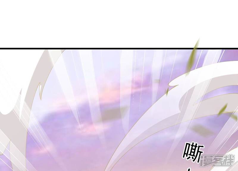 《反派宠妃太难当》第68话 我该不该相信你 第72页