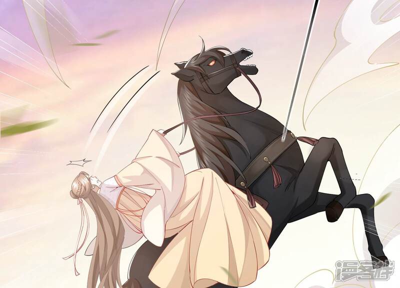 《反派宠妃太难当》第68话 我该不该相信你 第73页