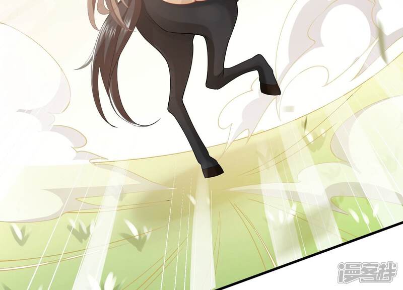 《反派宠妃太难当》第68话 我该不该相信你 第74页