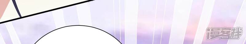 《反派宠妃太难当》第68话 我该不该相信你 第81页
