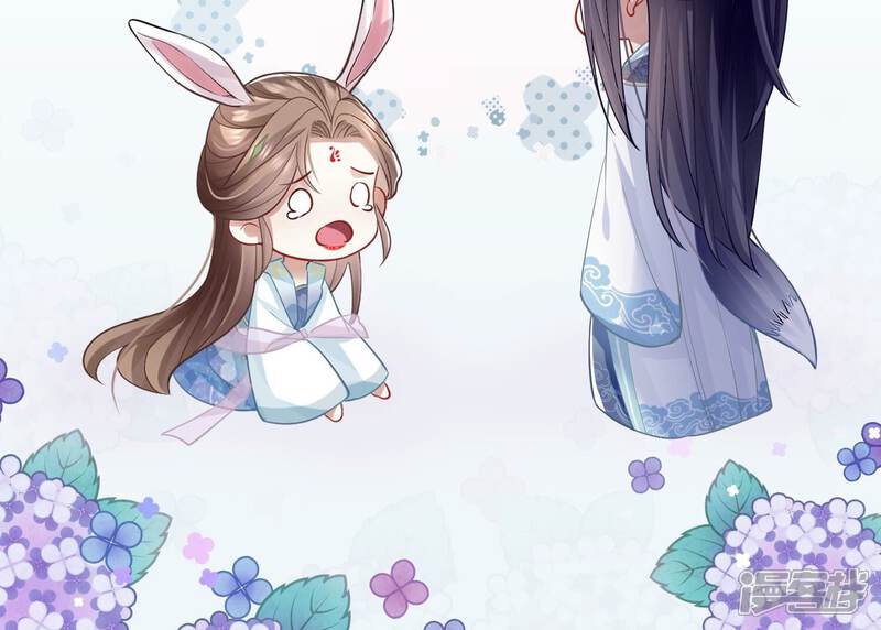 《反派宠妃太难当》第68话 我该不该相信你 第87页