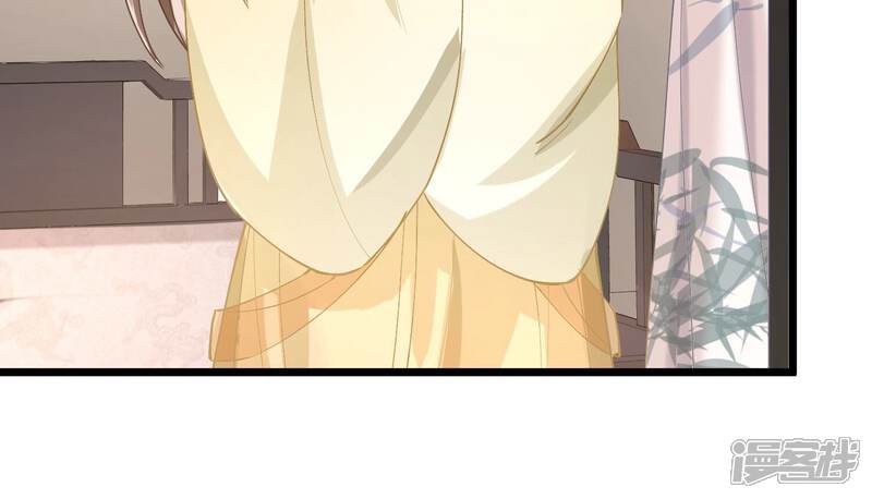 《反派宠妃太难当》第67话 带我一起去围猎嘛 第20页