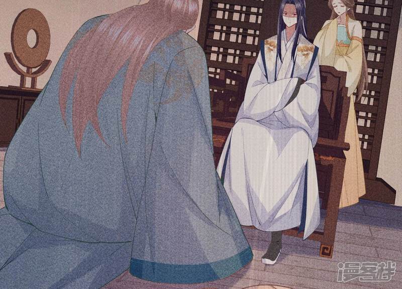 《反派宠妃太难当》第67话 带我一起去围猎嘛 第22页