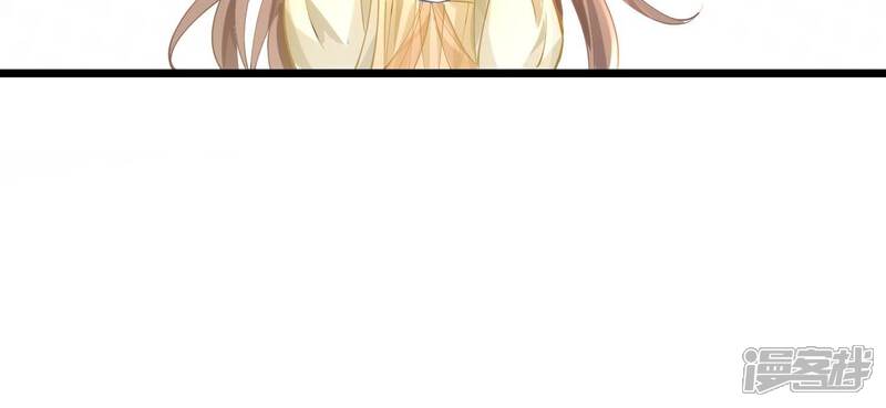 《反派宠妃太难当》第67话 带我一起去围猎嘛 第38页