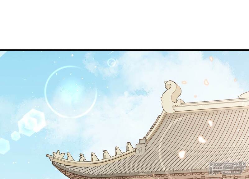 《反派宠妃太难当》第67话 带我一起去围猎嘛 第39页