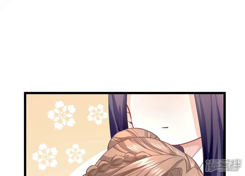 《反派宠妃太难当》第67话 带我一起去围猎嘛 第4页