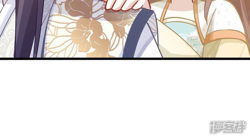 《反派宠妃太难当》第67话 带我一起去围猎嘛 第51页
