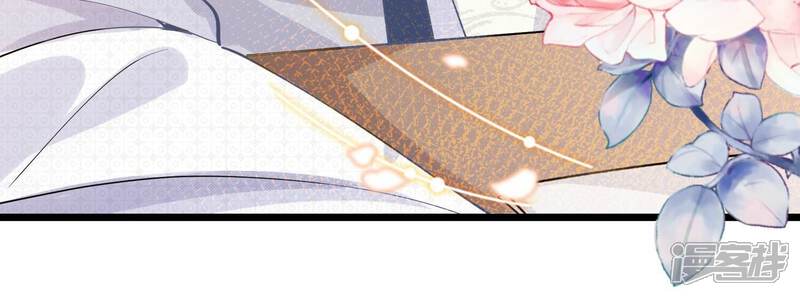 《反派宠妃太难当》第67话 带我一起去围猎嘛 第58页