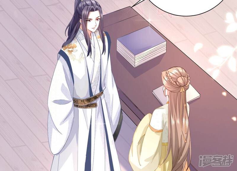 《反派宠妃太难当》第67话 带我一起去围猎嘛 第60页