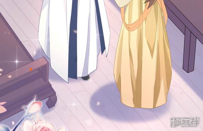 《反派宠妃太难当》第67话 带我一起去围猎嘛 第61页