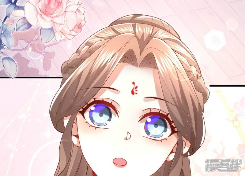 《反派宠妃太难当》第67话 带我一起去围猎嘛 第62页