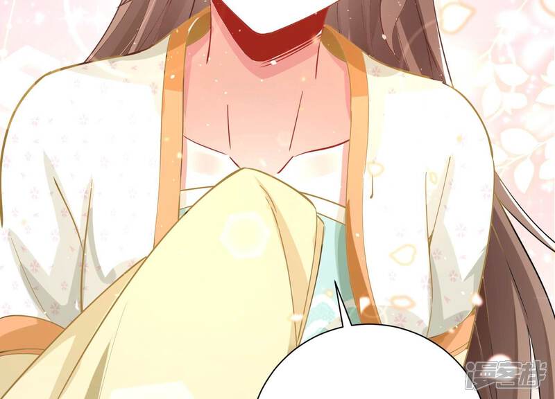 《反派宠妃太难当》第67话 带我一起去围猎嘛 第63页