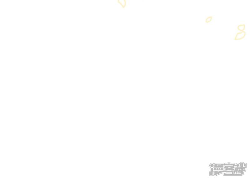 《反派宠妃太难当》第67话 带我一起去围猎嘛 第67页