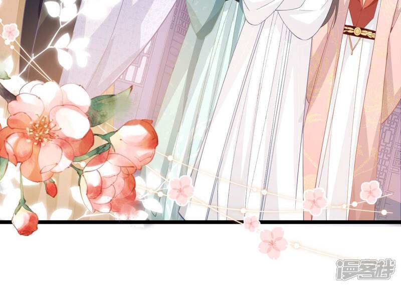 《反派宠妃太难当》第67话 带我一起去围猎嘛 第9页