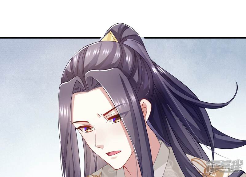 《反派宠妃太难当》第69话 记仇的小本本 第12页