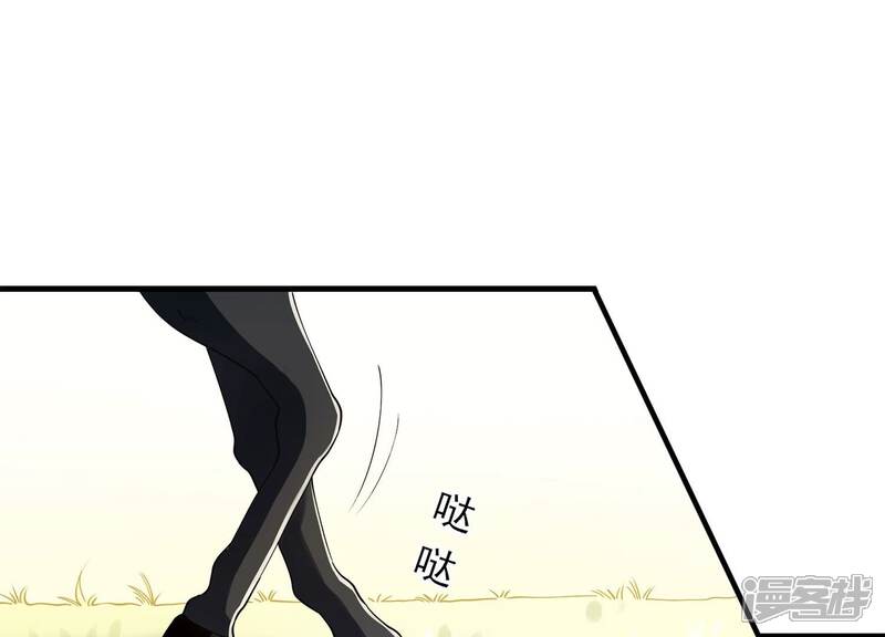 《反派宠妃太难当》第69话 记仇的小本本 第17页