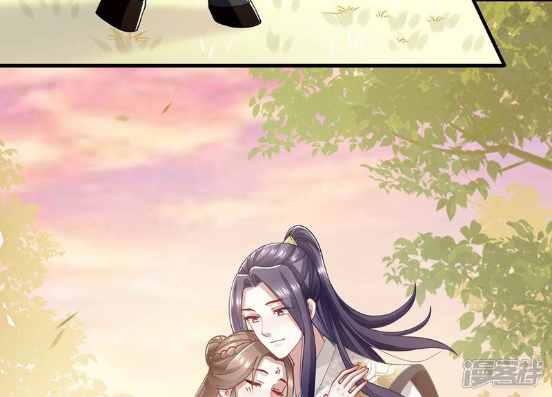 《反派宠妃太难当》第69话 记仇的小本本 第18页