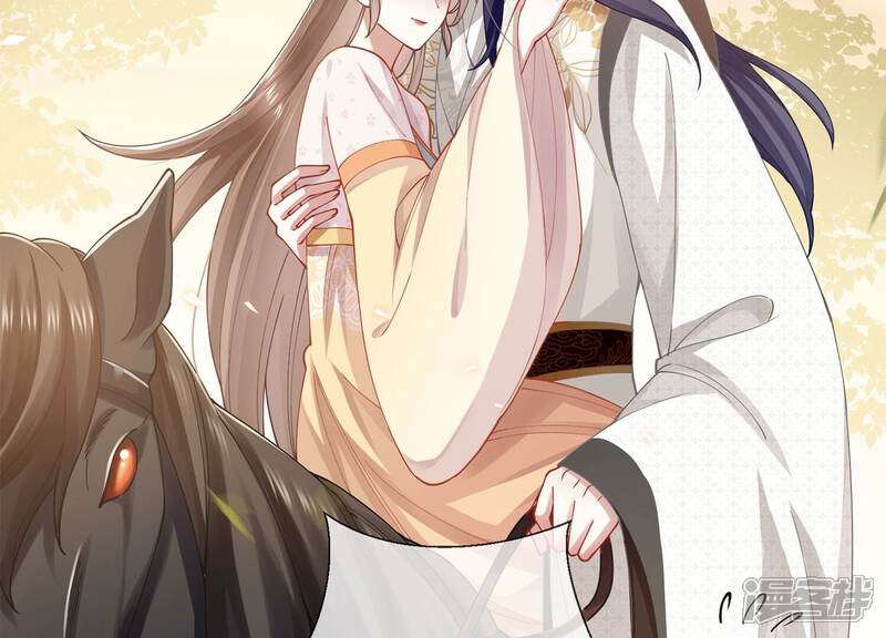 《反派宠妃太难当》第69话 记仇的小本本 第19页