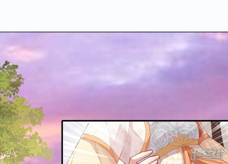 《反派宠妃太难当》第69话 记仇的小本本 第4页