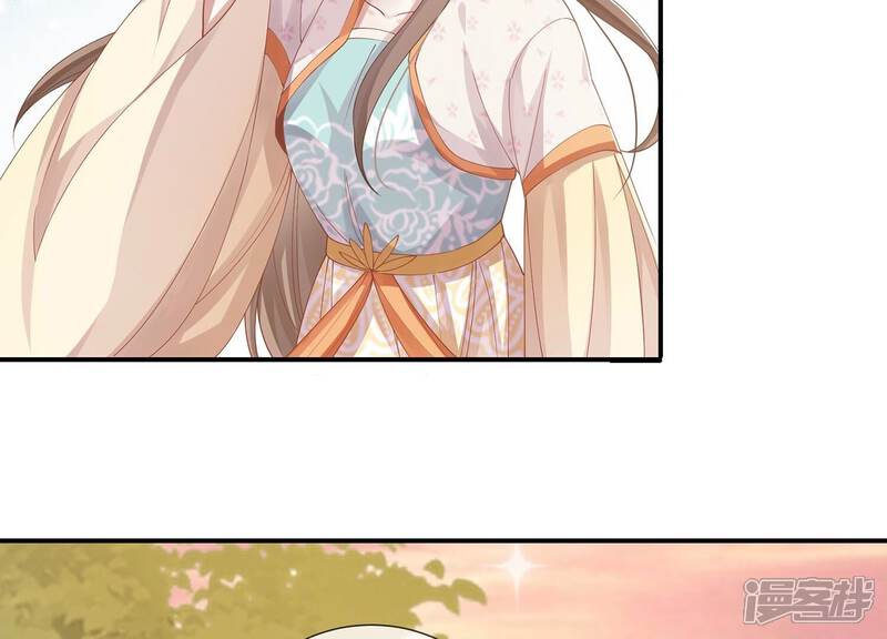 《反派宠妃太难当》第69话 记仇的小本本 第51页