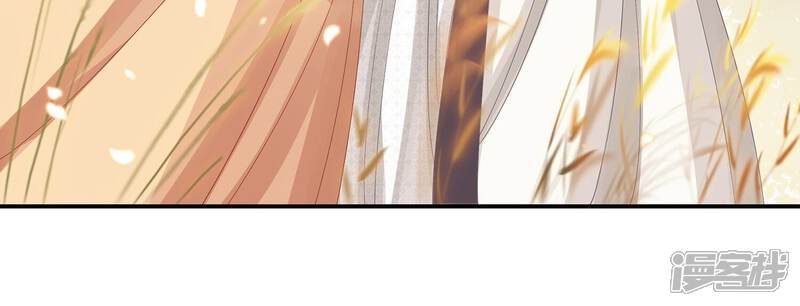 《反派宠妃太难当》第69话 记仇的小本本 第54页