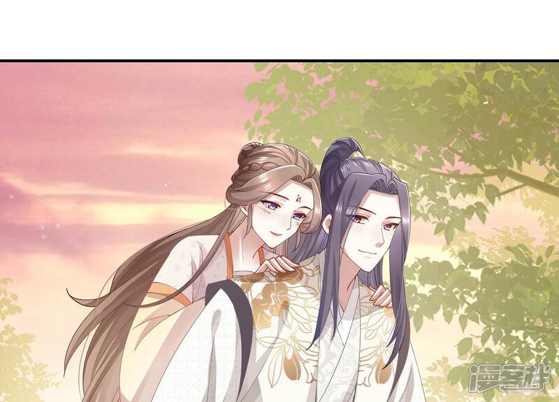 《反派宠妃太难当》第69话 记仇的小本本 第55页