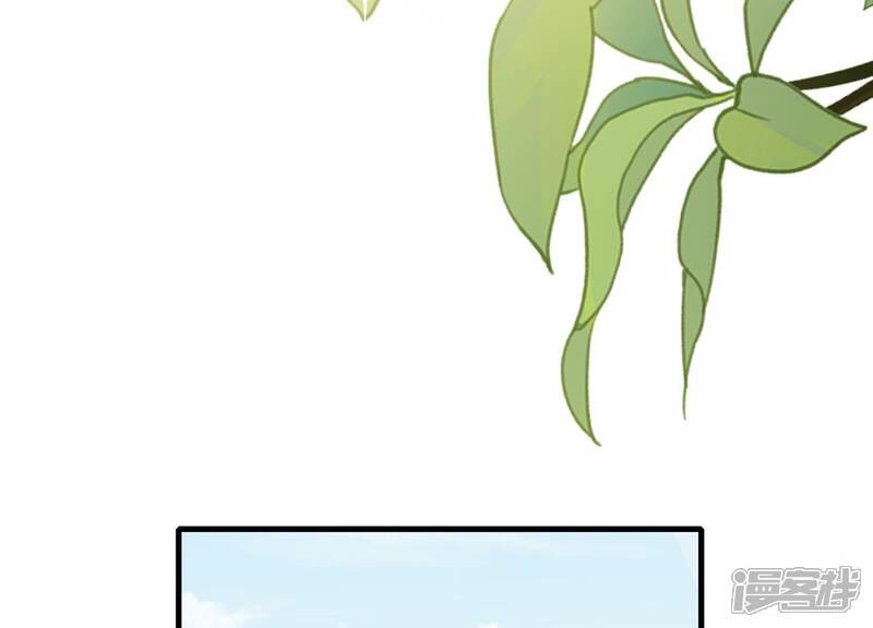 《反派宠妃太难当》第70话 猎场刺杀 第18页