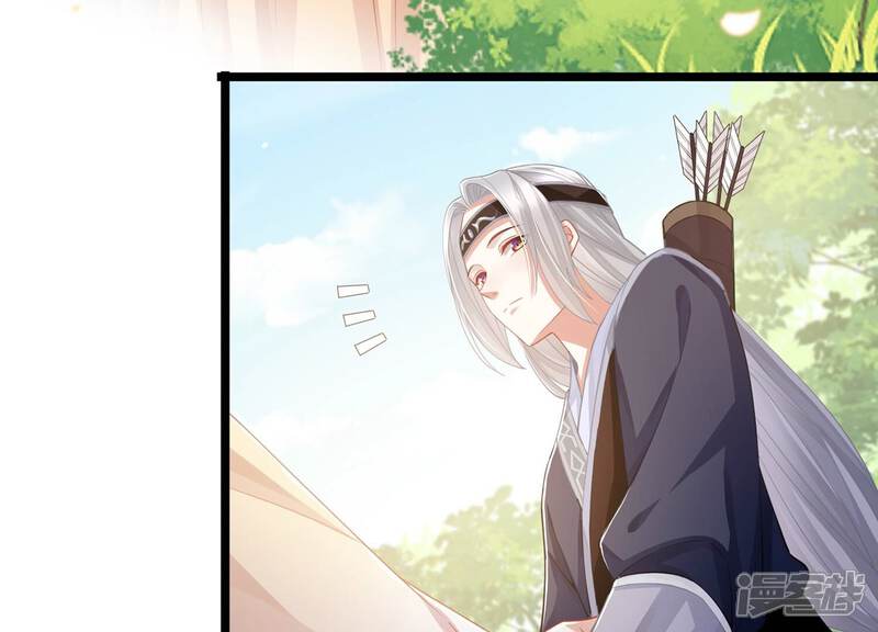 《反派宠妃太难当》第70话 猎场刺杀 第35页