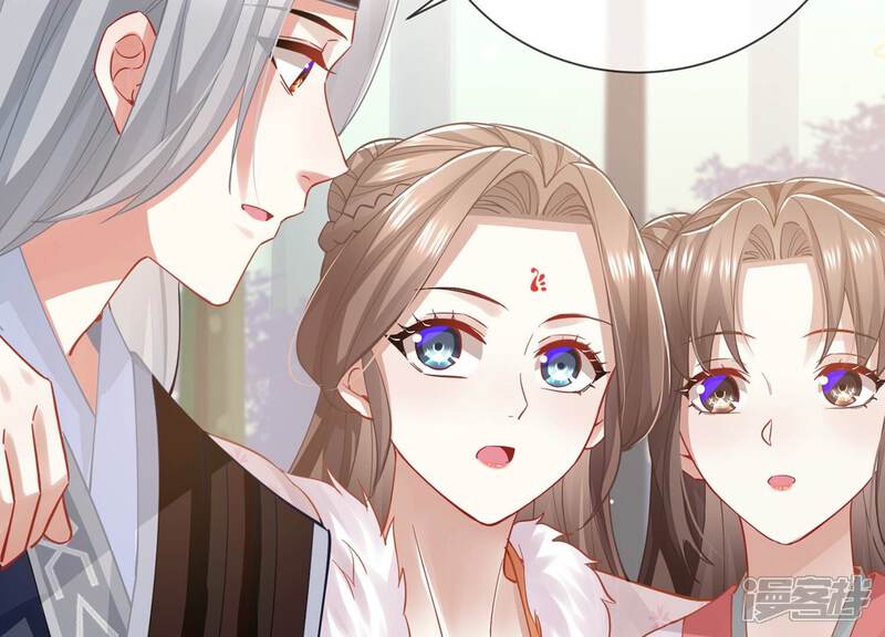 《反派宠妃太难当》第70话 猎场刺杀 第37页