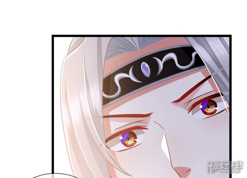 《反派宠妃太难当》第70话 猎场刺杀 第40页
