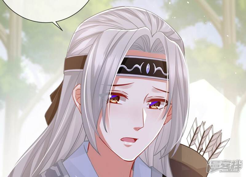 《反派宠妃太难当》第70话 猎场刺杀 第45页