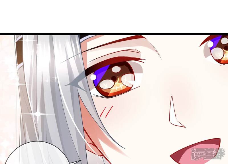 《反派宠妃太难当》第70话 猎场刺杀 第54页