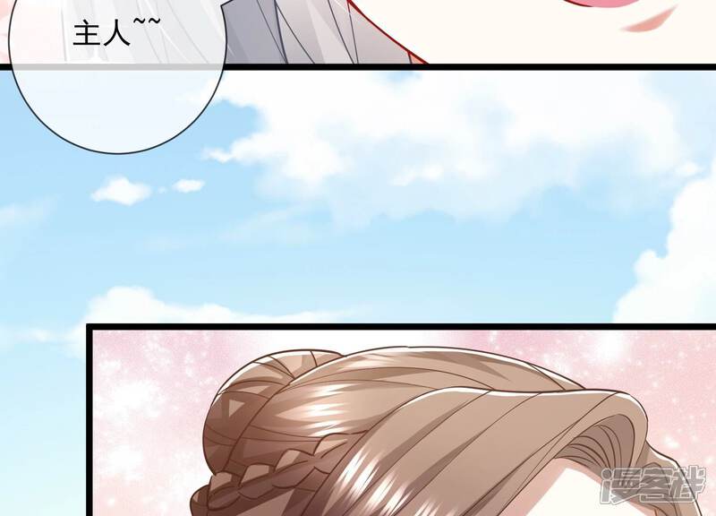 《反派宠妃太难当》第70话 猎场刺杀 第55页