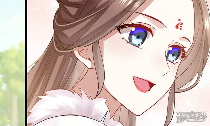 《反派宠妃太难当》第70话 猎场刺杀 第56页